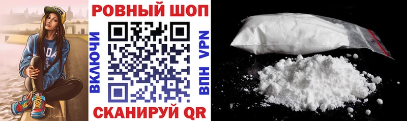 Купить закладку Ачинск СК  Codein  ГАШ  МЕТАДОН  COCAIN  Меф  Марихуана  Амфетамин 