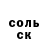 Метадон белоснежный Dom Chav
