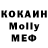 МЕТАДОН кристалл arte mka