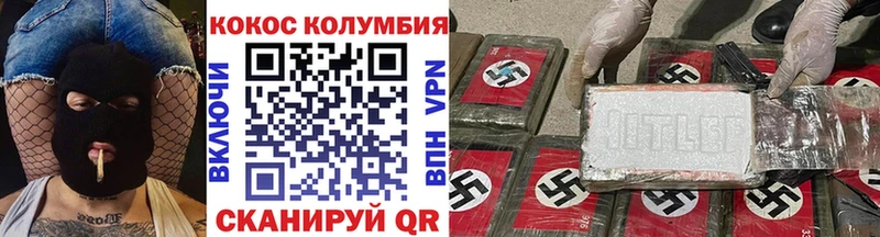 это состав  Ачинск  КОКАИН Fish Scale  где найти   blacksprut ссылки 