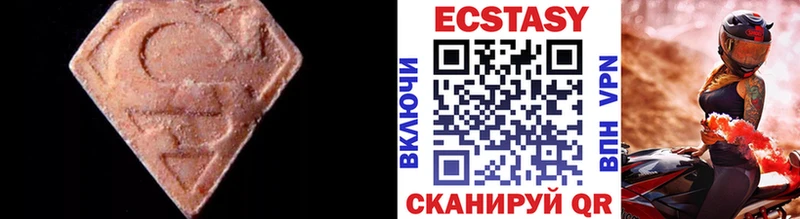 ОМГ ОМГ маркетплейс  Ачинск  Экстази DUBAI 