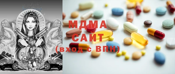 молекула духа Алексин
