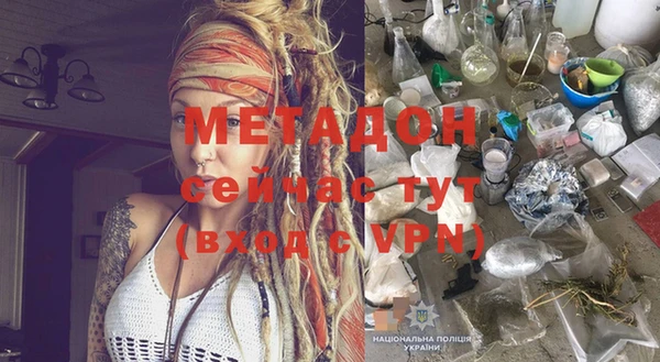 молекула духа Алексин