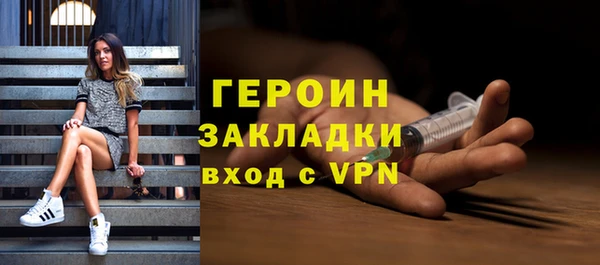 каннабис Лихославль