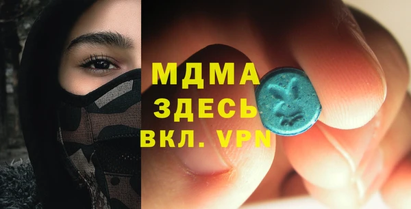 мдма Алексеевка