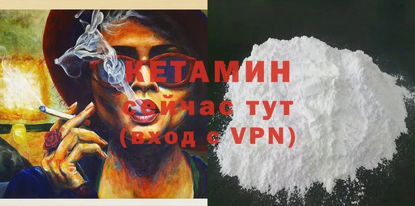молекула духа Алексин