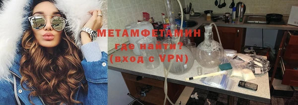 молекула духа Алексин