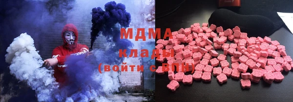 мдма Алзамай