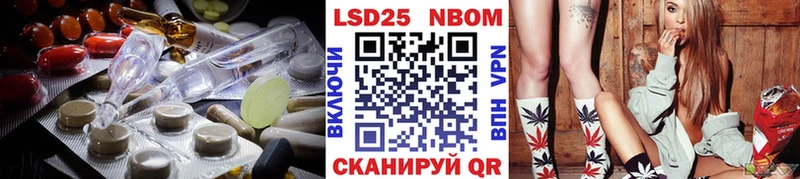 MEGA онион  Ачинск  Лсд 25 экстази кислота 
