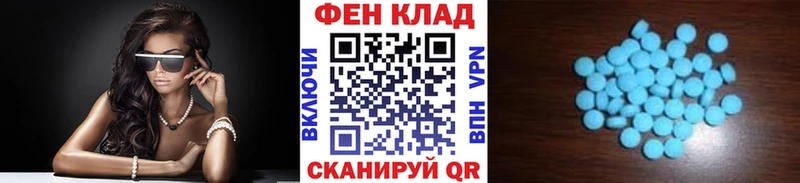 Первитин мет  закладки  Ачинск 