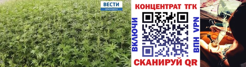 что такое   Ачинск  ТГК вейп 